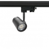 MX-mini-track GU10